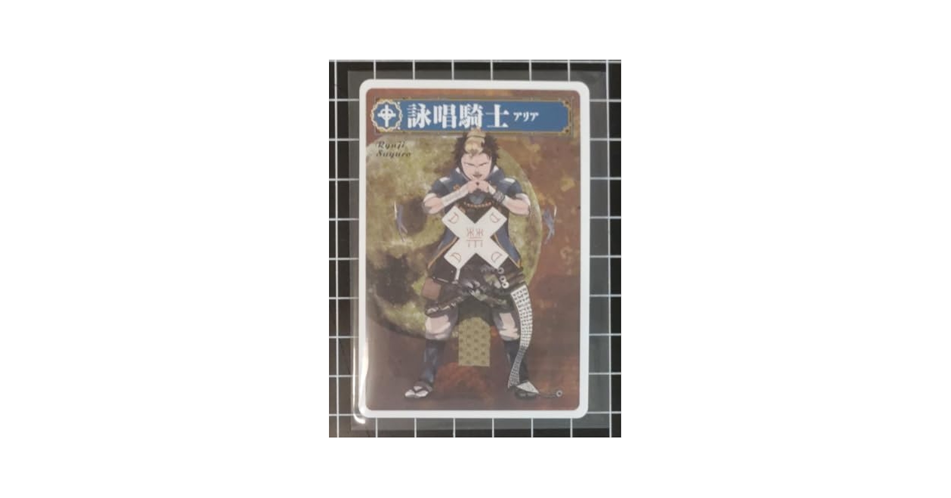 青の祓魔師 人狼 カード 当選品 抽プレ 青の祓魔師 人狼 カード 当選品 抽プレ